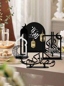 1pc Ramadan & Eid Mubarak Acrylic Decoration, Middle Eastern Eid Party Decor, Black Eid Office Desk Ornament, Eid Home Decor, Ramadan Gift - Multicolor - View 3