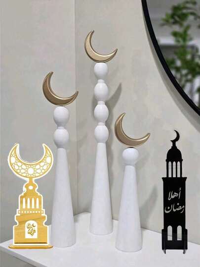 1/2/3pcs Ramadan Decoration Set, Middle Eastern Style Building Decor, Star & Moon Living Room/Tabletop Festival Decor, Eid Al-Adha/Eid Al-Fitr Supplies,Gifts + Ramadan, Box + Gifts, Boxes + Gifts, Faza + Rose, Candles, Cups, Distributions + Holiday, SculpturesBoxes + Nappies For Boxes + Nappies, Collection + Ramadan +, Steamer