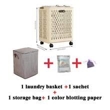 大容量可折叠收纳篮，实用塑料收纳箱，适用于浴室、洗衣房、瑜伽垫、零食、玩具及杂物，可用于客厅、卧室、家居收纳、厨房、宿舍、办公室等场所，也可作为收纳盒、篮子、整理器、房间收纳、垃圾桶、礼品篮、礼品盒、壁柜、家居装饰和厨房配件使用。 - 多色 2 - 查看 12