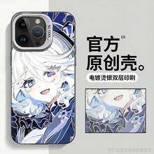 [En stock] Funda para teléfono Funita Apple 15 Pro, funda plateada de cobertura completa creativa, funda protectora original para 12/13/14, nueva funda protectora para Oppo - Plateado - Ver 8