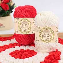 3件/套 150克 绒毛雪尼尔纱线，蓬松柔软的绒毛纱线，适合编织初学者的厚实柔软雪尼尔纱线 - 雪尼爾紗線 - 查看 9