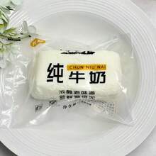 1个软绵绵的牛奶砖挤压玩具，可捏捏乐，解压玩具，史迪奇玩具，旅行玩具，课堂解压玩具，迷你洗澡玩具，生日礼物，完美礼物，礼物，玩具，游戏，复活节礼物，圣诞节礼物，万圣节礼物，平安夜礼物 - 彩色 - 查看 11