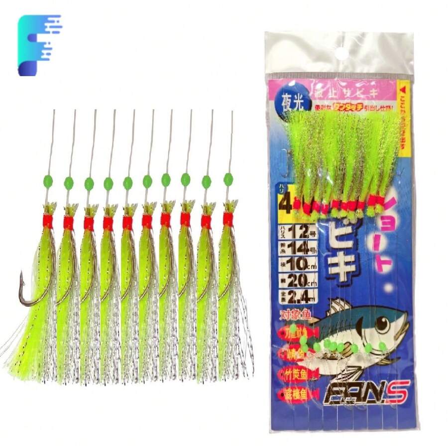 每袋10个鱼钩，用于鲑鱼和鲭鱼海水垂钓的10臂沙比基钓组串钩