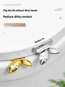 马桶盖提手，创意家用马桶盖提拉把手，多功能浴室马桶盖挂钩 - 多款 - 查看 3