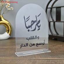1pc 2D Flat Transparent Acrylic Arch-Shaped Desktop Display Stand, Home/Office Decor Gift - A - View 3