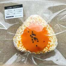 1个蓝莓海盐蛋糕造型慢回弹玩具 - 解压玩具 - 挤压玩具 - 软萌玩具 - 捏捏乐玩具 - 指尖玩具 - 史迪奇玩具 - 旅行玩具 - 课堂指尖玩具 - 迷你洗澡玩具 - 圣诞文具减压球，生日礼物，完美礼物，玩具，游戏 - 彩色 - 查看 20