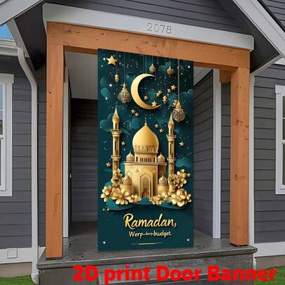2D Door Valance Banner, 1pc Ramadan Party Door Curtain 35.4x70.8 Inches - Starry Night Sky Design With Crescent Moon And Lanterns, Polyester Indoor/Outdoor Hanging Decor For Ramadan, Christmas, Birthday, Wedding, Farmhouse Front Door & Home Wall, Ramadan Celebration Theme, High-Quality Printing, Holiday Background, Holiday Shoppers