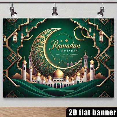2D Flat Banner One Banner - English Translation Of The Islamic Green Decorative Ribbon, Suitable For Homes, Mosques, Parties - Decoration