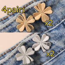 三叶草牛仔裤腰带夹 - 可调节腰部束紧带,无需缝纫金属合金纽扣,可重复使用且可拆卸,塑造纤细腰身 - 多色 - 查看 23