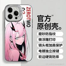 [En stock] Étui de téléphone Apple 16 Pro Max de l'équipe nationale 02 Nouveau boîtier anti-chute couleur argent Étui de protection anime 14/15 Étui de protection Apple XR Plus - Noir - Voir 4