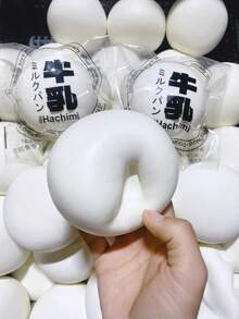 1个豆浆造型挤压玩具 - 解压玩具 - 柔软Q弹玩具 - 指尖玩具 - 史迪奇毛绒玩具 - 旅行玩具 - 课堂指尖玩具 - 迷你洗澡玩具 - 圣诞文具减压球，生日/复活节/圣诞节/万圣节/平安夜礼物，玩具和游戏 - 彩色 - 查看 3