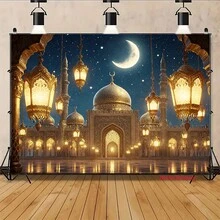 1 2D Flat Photo Booth Prop, Islamic Mosque Crescent Moon And Arabic Calligraphy Banner, With Ramadan Mubarak Decoration, Suitable For Eid Al Fitr, Ramadan Parties, Photo Booth Background, Mosque Activities - Durable Muslim, No Need For Power Supply W - Multicolor - View 4