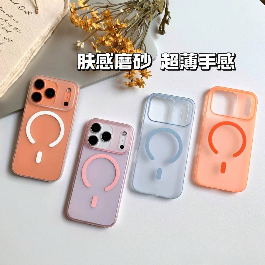 Ultra-Thin Ice Mist Magnetic Phone Case Compatible With Apple 17 Pro Max Matte 16 Hard Case 15/12 Large Hole 13/14 - 磨砂白磁吸殼 - 查看 1