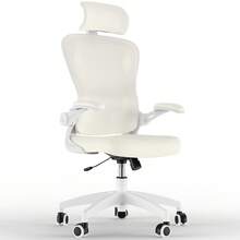 Ergonomic Office Chair With 360° Rotation And Adjustable Lumbar Support, Desk Chair Office Chair For Executive Work, Study, Home Office, 136KG Load Capacity - Beige - View 9