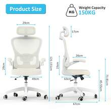 Ergonomic Office Chair With 360° Rotation And Adjustable Lumbar Support, Desk Chair Office Chair For Executive Work, Study, Home Office, 136KG Load Capacity - Beige - View 4