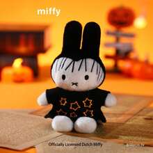 MIFFY 米菲毛绒盲盒钥匙扣系列——随机可爱玩偶，遇见你独一无二的伙伴 - 彩色 - 查看 11