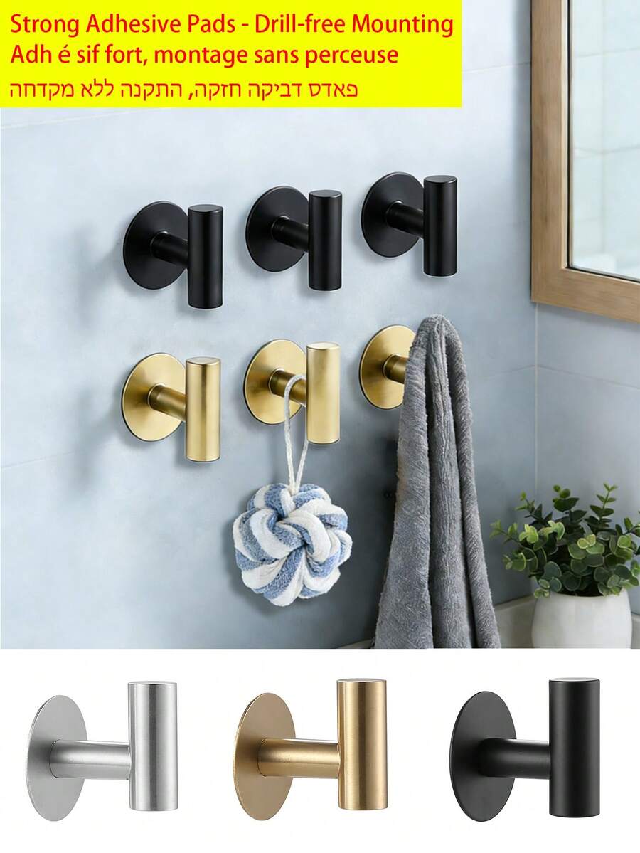 Rustproof Stainless Steel Wall Hooks - Easy-Install, Adhesive, Heavy-Duty Hooks For Hanging Coats, Hats, Towels, Robes - Ideal For Bathroom, Kitchen, And Bedroom Use, Contemporary Style, Easy Installation Hooks | Durable Wall Hooks, Towel Rack - A - View 1