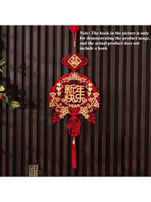 1个可重复使用轻便易收纳安装涤纶2026红色和金色扁平福字吉祥摆件，镂空雕刻玄关家居装饰，新年春节装饰品 - 彩色 - 查看 10