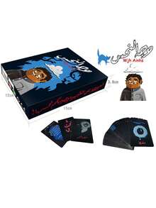Arabic Playing Cards, Middle Eastern Card Game, Puzzle Tabletop Game - Card Games - View 7
