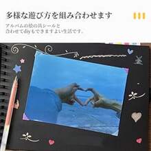 手作りアルバム 大容量 誕生日 結婚式 卒業 お祝い 育児日記 思い出帳 貼るタイプフォトフレームブック 黑色 A5サイズ - K-ブラック - チェックする 8