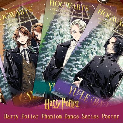  6Pcs Realistic Character Yule Ball Posters, Featuring Iconic Figures Harry Potter Ron Hermione Draco Lucius Snape Fred & George, Perfect Decor For Back To School Dorm Rooms, Wizard-Themed Birthday Parties, And Hogwarts Fan Gathering Supplies