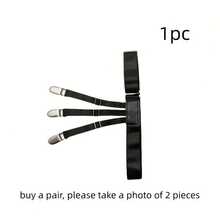 半对装男女通用衬衫吊袜带（购买1对请拍2张照片），配有可调节衬衫下摆夹和防滑锁扣，可作为男士时尚配饰，塞入裤腰。 - 連體 - 查看 5