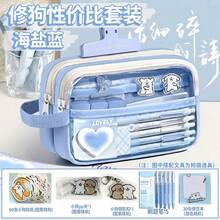 新款高品质透明文具袋，大容量铅笔盒，简约ins风办公用品笔袋（女士款） - 彩色 - 查看 7