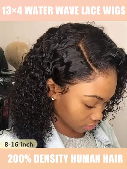 优雅的16英寸卷曲波浪假发，适合女性佩戴 - 短款水波纹波波头假发，蓬松卷发，适合日常佩戴、工作、约会、音乐会、角色扮演和主题派对。这款假发采用200%真人发丝，自然黑色，13x4透明蕾丝，短款设计，非常适合日常佩戴和造型。逼真的蓬松卷发，13x4水波纹波波头假发，真人卷发，基础款，适合日常佩戴和派对，自然外观，易于佩戴。