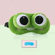 1pc Funny Frog Sleeping Eye Mask, Lightweight Blackout Cartoon Cute Eye Mask For Men, Women, Kids, Relieve Fatigue - Multicolor - View 15