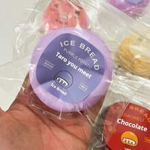 1个冰淇淋造型捏捏乐 - 解压玩具 - 挤压玩具 - 软萌玩具 - 指尖玩具 - 史迪奇玩具 - 旅行玩具 - 课堂指尖玩具 - 迷你洗澡玩具 - 圣诞文具减压球，生日礼物，完美礼物，复活节礼物，万圣节礼物，情人节礼物 - 彩色 - 查看 9