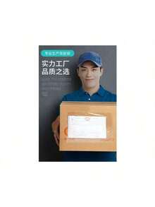 100pcs/Pack Transparent PP Adhesive Logistics Waybill Bags - 100*155+100pcs Pink Express Delivery Bag -17*30 - View 3