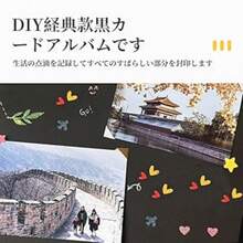手作りアルバム 大容量 誕生日 結婚式 卒業 お祝い 育児日記 思い出帳 貼るタイプフォトフレームブック 黑色 A5サイズ - K-ブラック - チェックする 6
