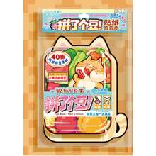 Pixel Style Mini Pocket Notebook With Sticker Sheets - DIY Handmade Sticker Craft Kit, Exercises Hands-On Ability And Teamwork, Relaxing Stationery - Multiple Styles - View 8