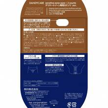 Disposable Razors - Voor gevoelige zones - Bekijken 4