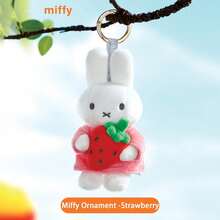 MIFFY 官方米菲毛绒公仔挂件，柔软可爱，适合挂在包包/钥匙链上装饰，是送给女孩的可爱生日礼物。 - 彩色 - 查看 8