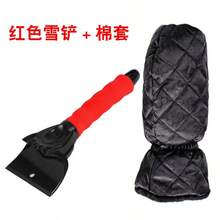 1件装多功能汽车除冰铲，防滑铲，冰铲，雪铲，冬季汽车除雪工具 - 彩色 - 查看 7