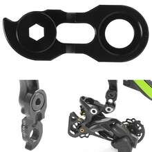 RISK Bicycle Rear Derailleur Hanger Extension Bike Frame Tail Hook Extender for 34T-52TBlack - Negro - Ver 8
