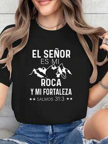 El Señor Es Mi Roca Y Mi Fortaleza Salmos 31:3 Mountain Graphic Tee Women Crew Neck Short Sleeve Cotton Religious Spanish Faith Casual Daily Top - 黑色 - 查看 1