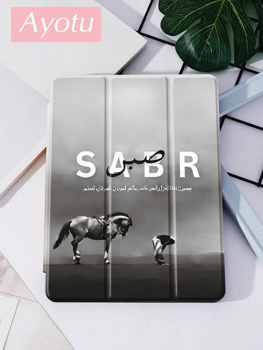 Ayotu 1个开斋节信仰主题平板电脑保护套和Kindle电子书保护套，兼容Galaxy Tab A9 Plus（第十代、第十一代/Air第四代/Air第七代/9.7英寸）、Kindle（第十一代-2024年款）、Kindle Paperwhite（第十二代-2024年款），绝佳节日礼物，时尚简约设计