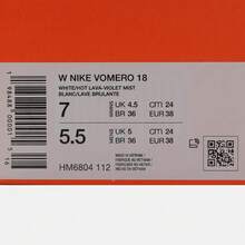 Nike Vaporfly NEXT% 2 女款跑步鞋，低帮，HM6804-112 - 淡紫色 - 查看 6