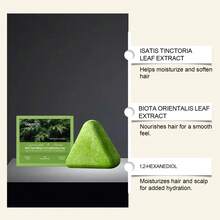 GleamXi 柏树叶和乌苏里滋养发皂 - 植物基头皮清洁、强韧发丝和控油洗发皂 (120克) - 側柏葉 - 查看 8