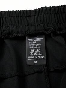 男士休闲纯色抽绳沙滩短裤，透气街头风运动日常通勤款 - 黑色 - 查看 3