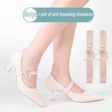 QKC 1双新款1.5厘米宽女士珍珠扣弹力鞋带，免系鞋带配件 - 米色 - 查看 4