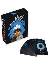 Arabic Playing Cards, Middle Eastern Card Game, Puzzle Tabletop Game - Card Games - View 6