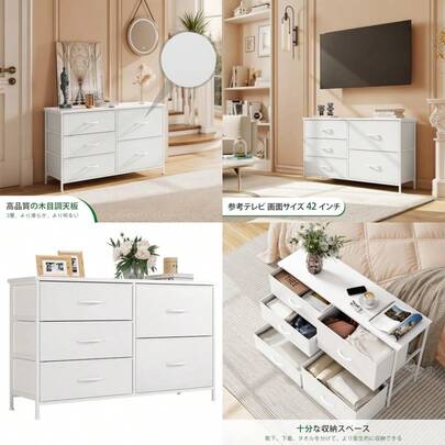 Nicehill タンス 収納 チェスト 洋服収納 3段5杯 箪笥 リビング収納 たんす 布製引き出し 安定感 組立簡単 木製天板 幅100×奥行29×高さ61cm ホワイト