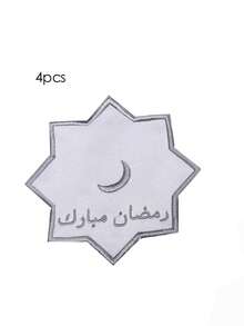 مجموعة 1/4/6 قطع من الفرش المطرزة بالنجوم الذهبية/الفضية لشهر رمضان، سجادات الطاولة المزينة بالهلال والخط العربي الإسلامي، فرش أكواب القهوة لعيد الفطر، ديكور منزلي أنيق لشهر رمضان، ديكور طاولة الطعام لشهر رمضان وعيد الفطر، فرش أكواب القهوة - متعدد الألوان - مشاهدة 10