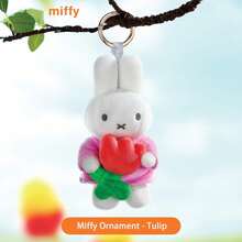 MIFFY 官方米菲毛绒公仔挂件，柔软可爱，适合挂在包包/钥匙链上装饰，是送给女孩的可爱生日礼物。 - 彩色 - 查看 10
