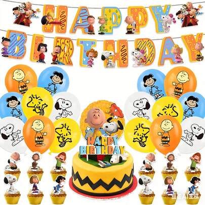 1 Set Snoopy Peanuts Cartoon Theme Birthday Party Decorations | Includes Banner, Cake Toppers, Latex Balloons Etc. | Cute Cartoon Decor Suitable For Boys & Girls | Great Gift For Peanuts Cartoon Fans