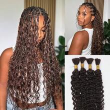 Human Braiding Hair 45g/2 Bundles 16 Inch Water Wave Bulk Human Hair For Braiding 2 Bundles/Pack No Weft Curly Human Hair Braiding Hair For Boho Braid Human Hair Extension - S4 - View 6