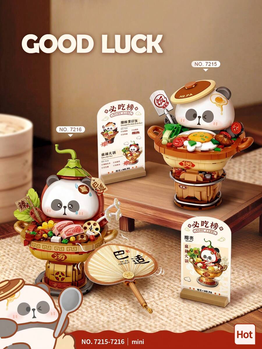 LOZ 648片麻辣火锅积木套装，653片腊肉电饭煲积木模型，拼装积木玩具，DIY手工礼物，男女皆宜，客厅装饰，最佳节日和生日礼物 - 彩色 - 查看 1